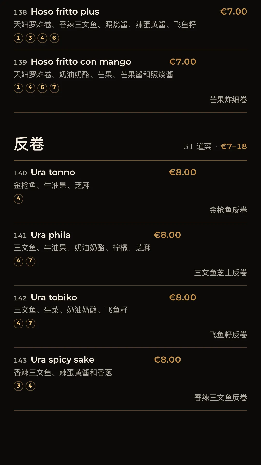 完整菜单，第 15 页，共 38 页