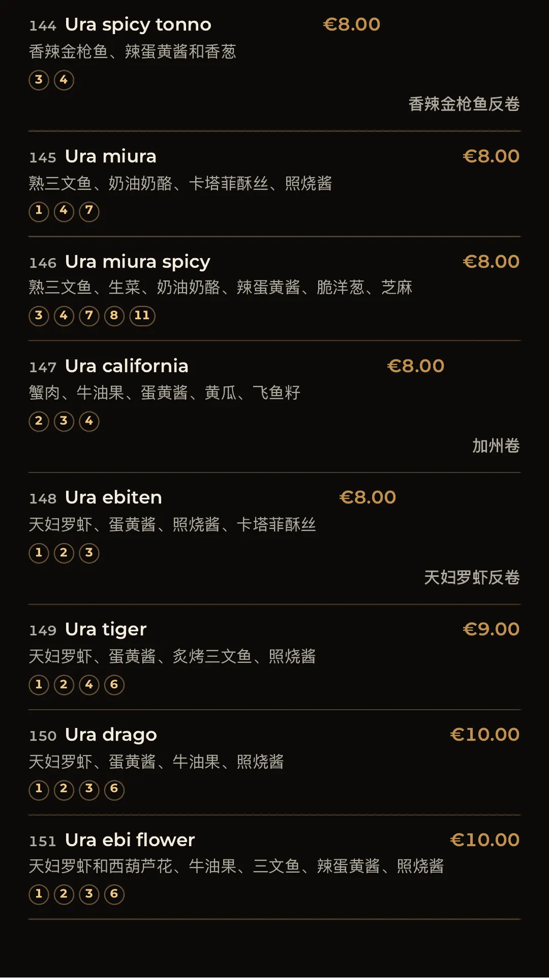 完整菜单，第 16 页，共 38 页